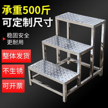 脚踏凳台阶不锈钢家用工厂用楼梯凳一二三四步增高梯踏步梯供应链