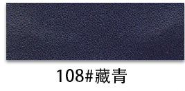 108#네이비 블루