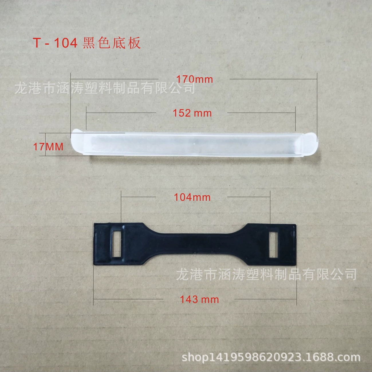 Пластиковая ручка, пряжка картонной ручки, пластиковая ручка, пластиковая ручка, ручка цветной коробки.