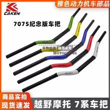 CAKEN���bԽҰ܇7075�X�Ͻ�܇�� �o���׃��܇���ְѹ����^�����