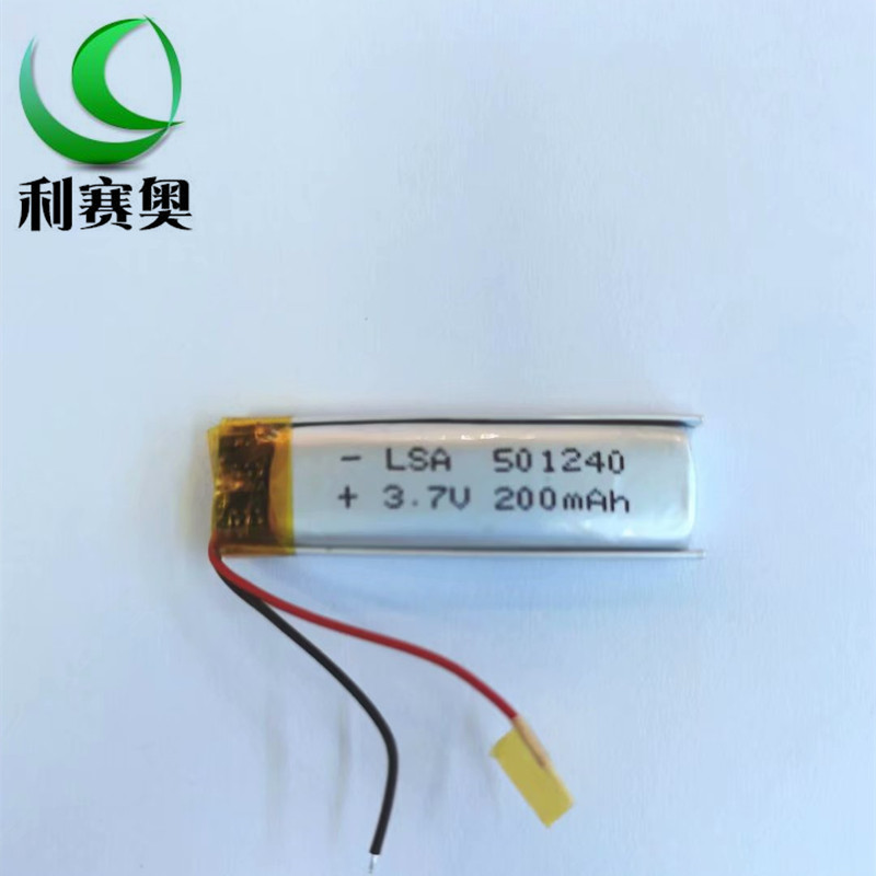 可充电501240聚合物锂电池200MAH 3.7Ｖ智能穿戴蓝牙耳机美容仪