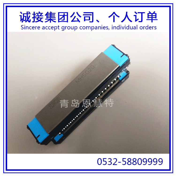 日本IKO自润滑直线导轨滑块MHS15 MHS20 MHS25 MHS30轴承