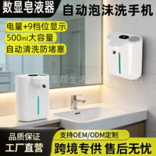 �¿�����������Һ���綯P19�����Զ���Ӧ��ĭϴ�ྫ��Һ��ϴ�ֻ�