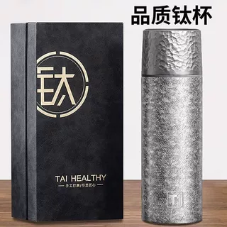 礼盒钛杯保温杯男女士新款茶水分离泡茶钛大容量水杯子升级款精品