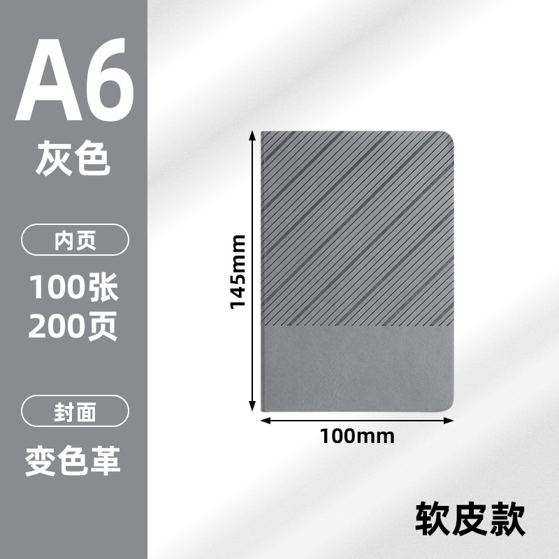 a5斜纹磁扣笔记本子现货仿皮手账本会议b5简约商务记事本定制logo|undefined