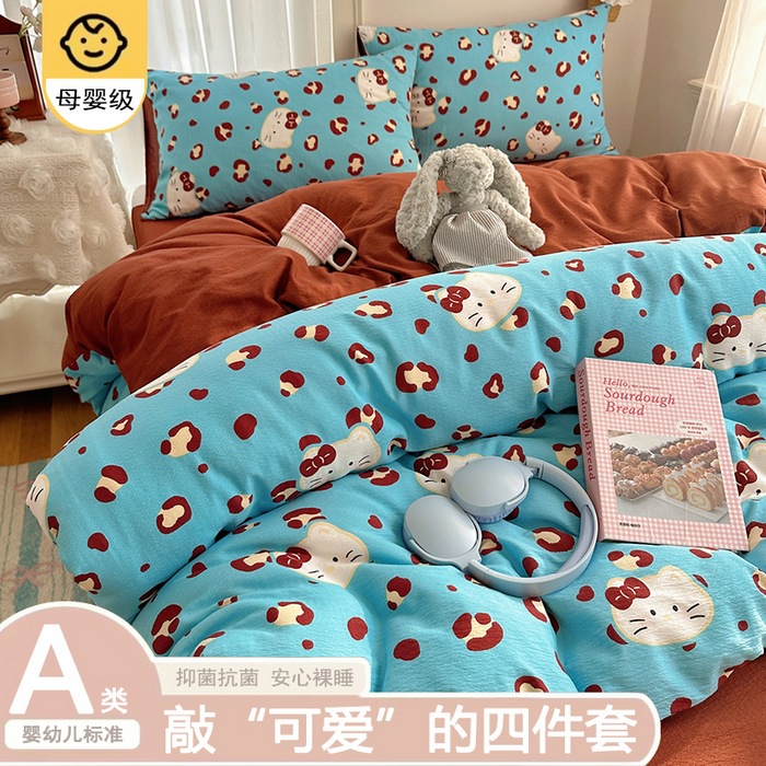 A clase madre y bebé cuatro piezas de ropa de cama doble hilo sábanas cubierta dormitorio único tres piezas de ropa de cama Kasa super suave ~