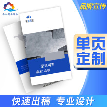 �S��������ӡˢ��퓆��ӡ���f�����ˆ����M�OӋ�V������퓺���