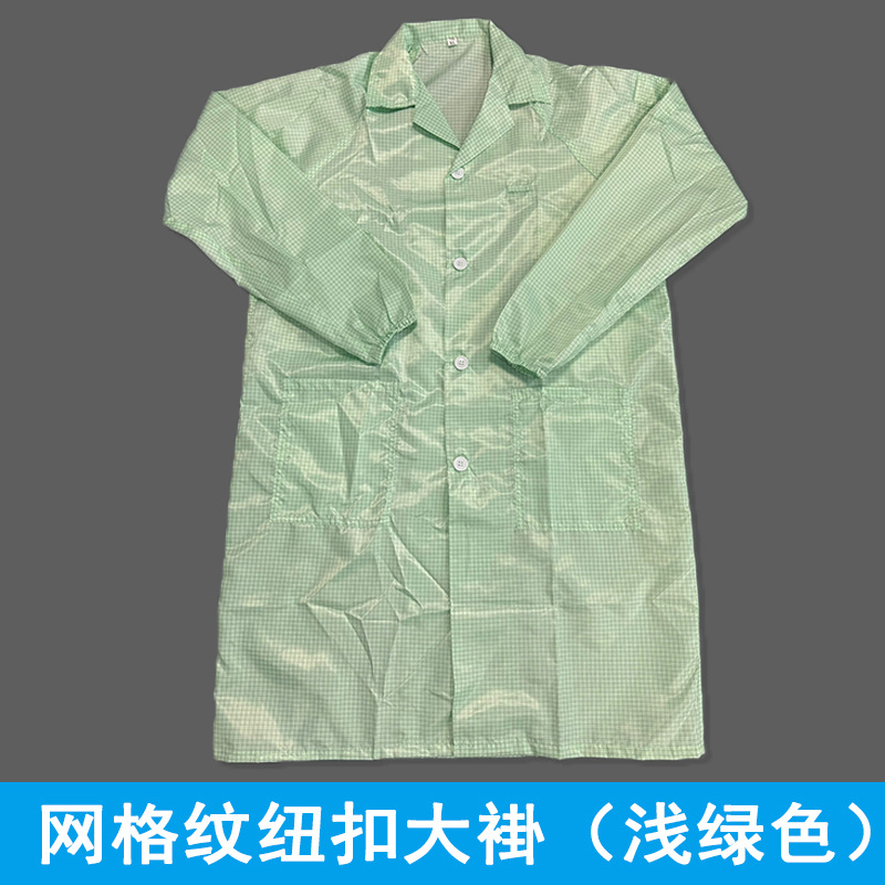 安亦佳百级防静电衣大褂无尘浅绿色格子男女防尘工作服装富士康