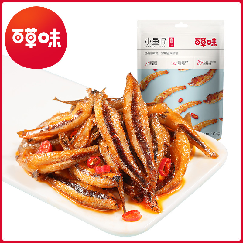 [Herb odor-Spicy fish Aberdeen 105g ]Small fish dried seafood snacks precooked and ready to be eaten Hunan Specialty snacks