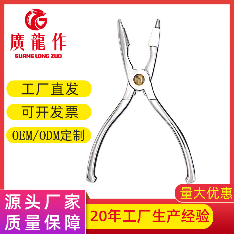 Primary color stainless steel crab claw clip lobster crab claws open…