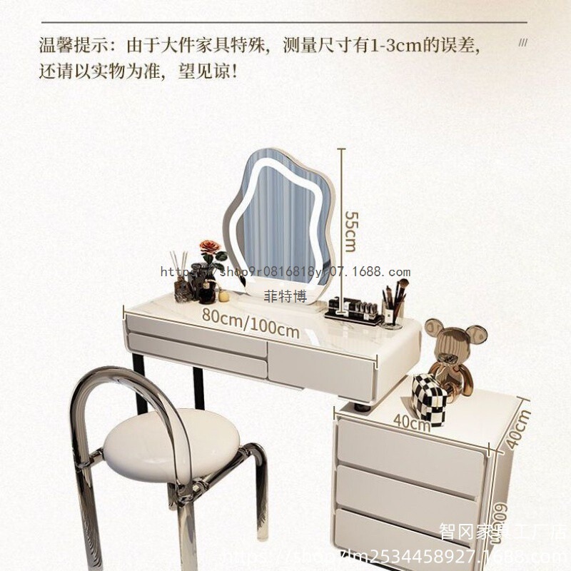 菲特博化妆桌多功能组合卧室奶油风伸缩收纳斗柜现代简约书桌一体|undefined