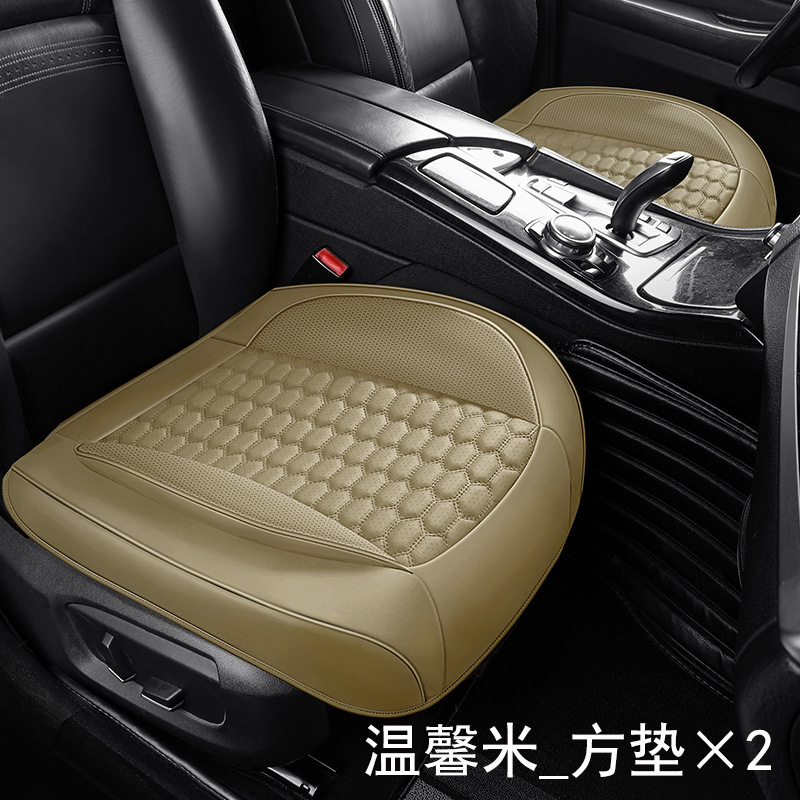 四季通用新型ナッパレザー車用シートクッション3点セット 耐摩耗性穴あきレザー 通気性・防汚性車用シートカバー|undefined