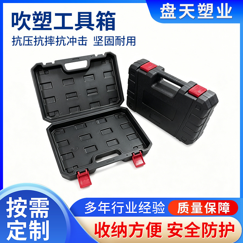 Electrician's Inspection Blow-Molded Tool Box, Complete Set of Multimeter for Circuit Maintenance, Hollow Blow-Molded Protective Tool Box Electrician's Inspection Blow-Molded Tool Box, Complete Set of Multimeter for Circuit Maintenance, Hollow Blow-Molded Protective Tool Box