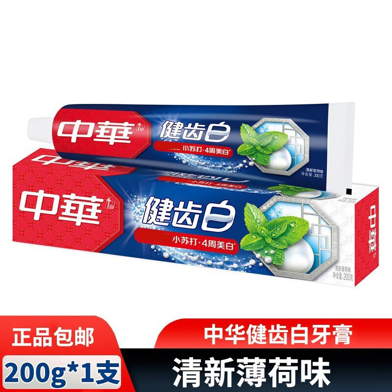 中华牙膏花清护清菊百合味清新薄荷健齿防蛀多规格批发正品包邮|undefined