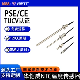 温控开关;保护器件;开关元件