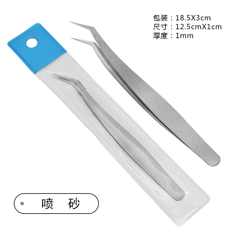 샌드 블라스팅 골드 페더 핀셋 (1.0mm 독립 절묘한 OPP 백)