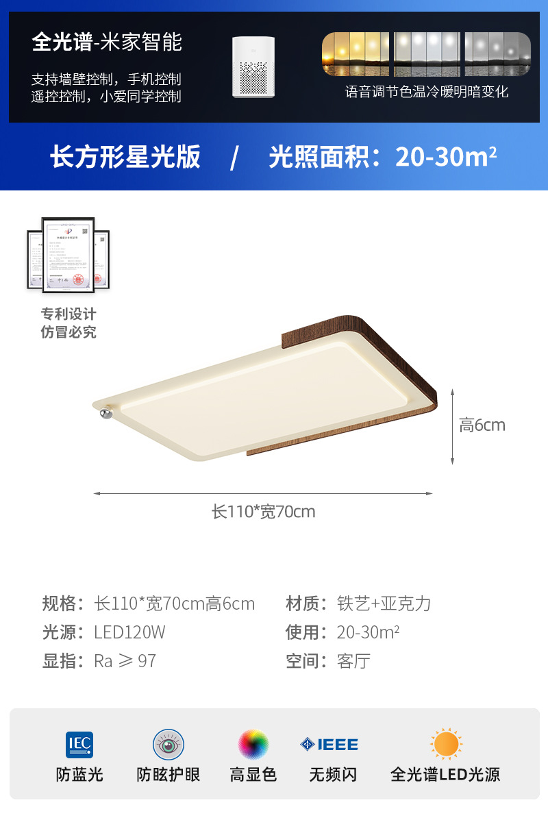 Lámpara de sala de estar Retro Wabi-Jifeng Color de nogal Lámpara de techo de sala Lámpara de Zhongshan de estilo crema antigua de espectro completo