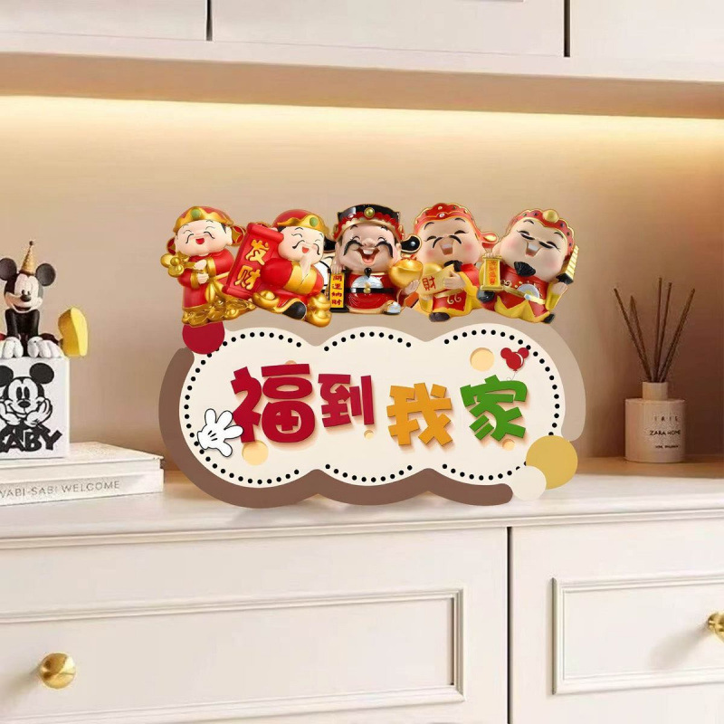Wufu エントランスキャビネット 2025 新しいリビングルームの如意装飾品、我が家の祝福、ようこそお帰りください、玄関ホールの装飾|undefined