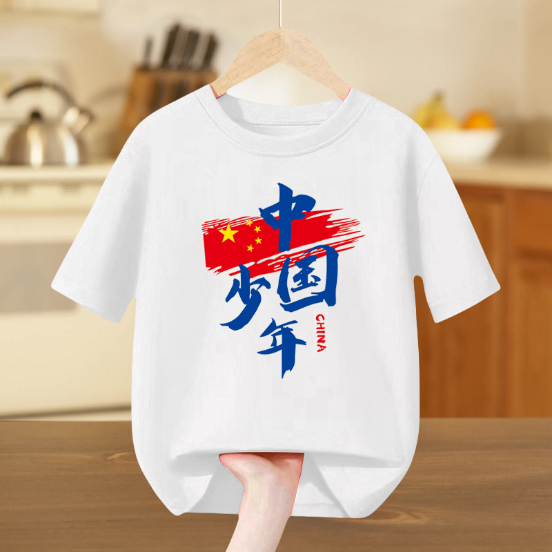 中国少年