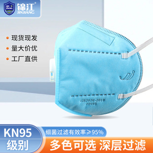 kn95���o���֎������y����̿5ɫ���m���ַ����I�ۉm͸�����w����