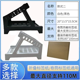 热敏打印机;热敏纸;打印机配件