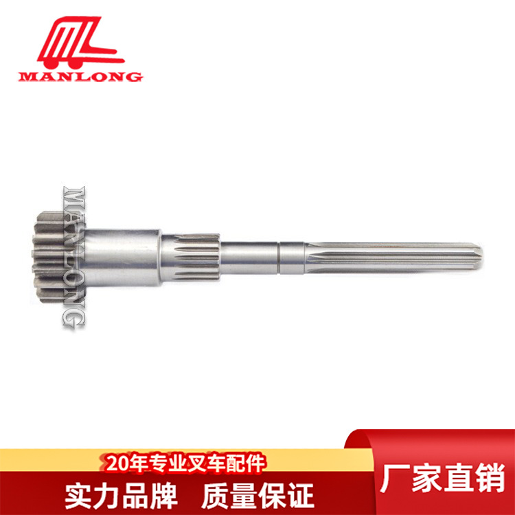 适用力至优叉车配件FBR 转向齿轮轴（斗齿）14200-04670