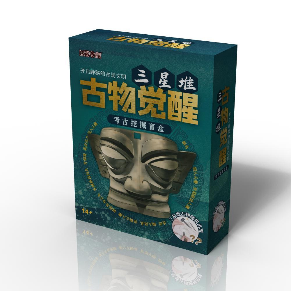 ❤️ 뜨거운 판매! [품질 선택] Sanxingdui 유물 각성 (16 개의 전체 상자를 촬영하는 것이 더 비용 효율적입니다)
