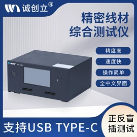 其他电子测量;通讯检测仪器;参数测量仪