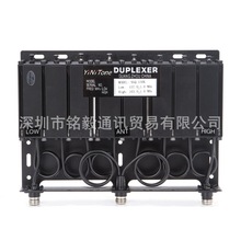 YiNiTone 100W VHF�����p����N�^���^̨�p����DIY���v�C���^̨