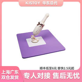 KISSTOY突突炮机瑜伽垫 防滑垫静音加厚加宽配件 女用成人用品配