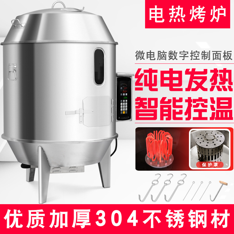 双层电热烤鸭炉304#加厚不锈钢工程款烧鹅炉酒店商用电烧鸭炉