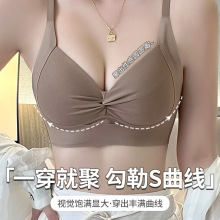 秋冬季无痕内衣女小胸聚拢显大收副乳防下垂无钢圈文胸罩汕头潮汕