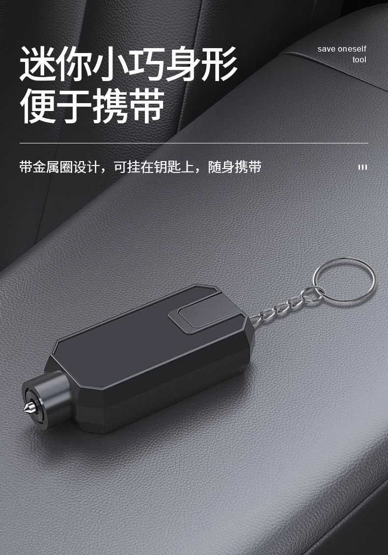 Car Window Breaker Mini Safety Hammer Seat Belt Cutter