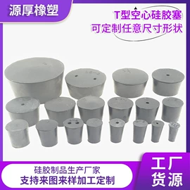 日用橡胶;橡胶成型加工;工业橡胶