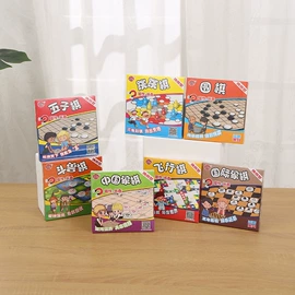 游戏棋;象棋、围棋;棋牌/桌游