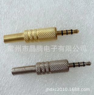 3.5 4-level headphone plug 3.5 4-core audio head 3.5 4-level audio head 3.5 four-section wire plug