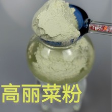 �S�ҹ��������˷�Óˮ�˷�ɢ�b���l�{�ϰ�Óˮ���߷۾��Ĳ˷�