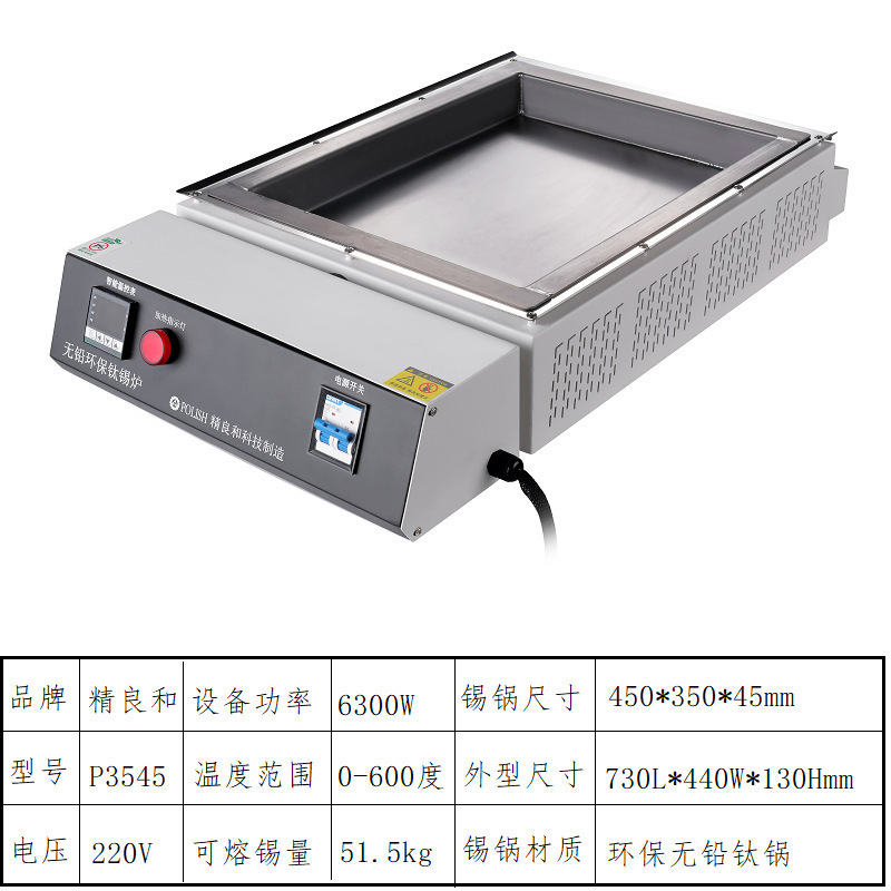 Horno de estaño de titanio puro sin plomo horno de estaño de fundición cuadrado horno de soldadura sin plomo horno de visualización digital horno de soldadura de temperatura ajustable