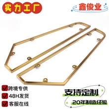 轻奢沙发装饰框侧边D型金属沙发架子扶手配件不锈钢支架家具五金