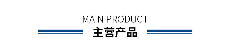 国内阿里巴巴1---详情页-切片_04.jpg