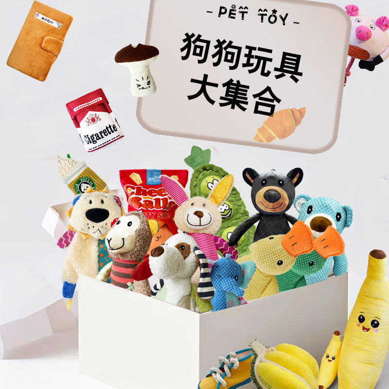 Dog Toys Wholesale Pet Corn Velvet Bite-Resistant Molar Plush Self-Pleasure Teddy Dog ​​And Cat Sound Supplies Wholesale