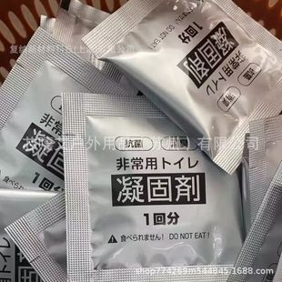 Exported to Japan, Urine Quick Solidifier, Outdoor Emergency Simple Toilet Deodorant Bag, Urine and Feces Deodorizing Curing Agent