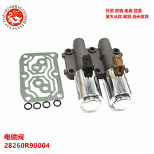 �������������羳�Զ��������ŷ� 28260R90004 28260-R90-004