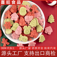 �����ѩ�˵�����Ʒ���������b�������N��oem������ݮ