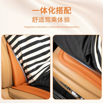 Waist support – and lumbar support for all seasons