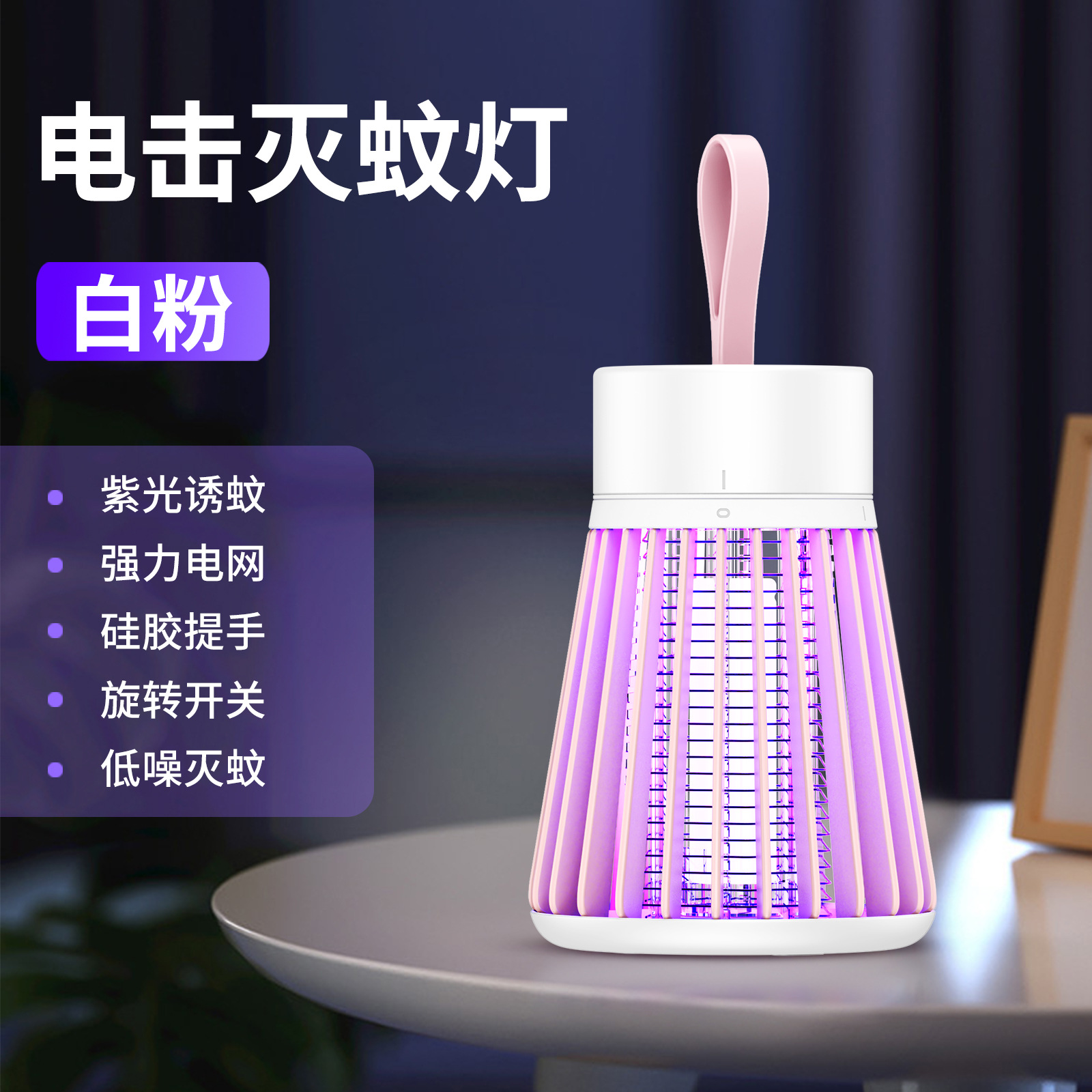 말린 장미 분말