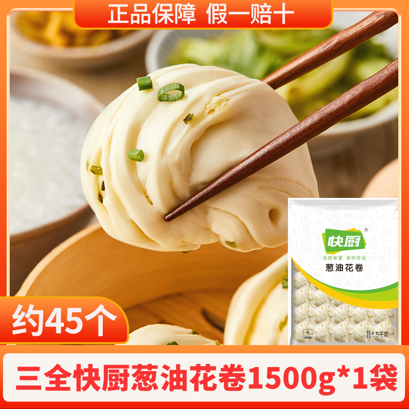 파기름롤 1500g (약 45개)