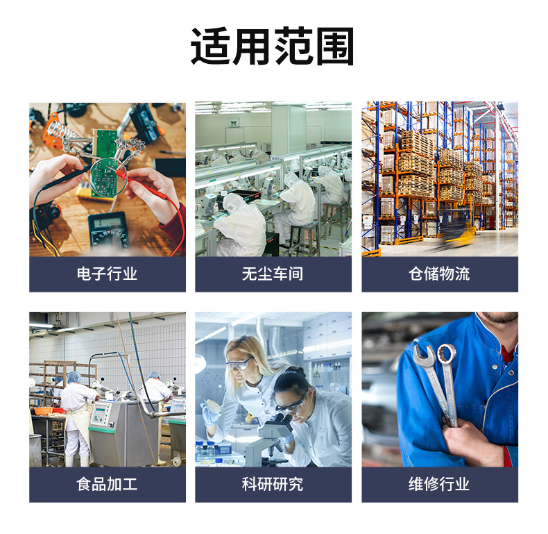 无尘布详情-790_22.jpg