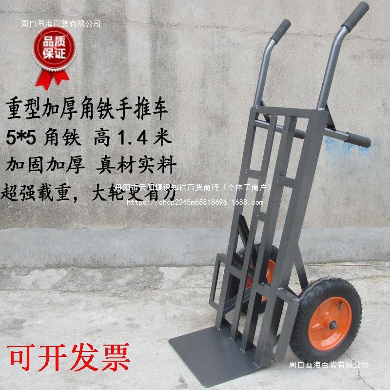 农用两轮手推车服装搬运车车载运货伸缩车上大力二轮车载重王直销