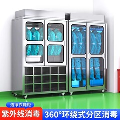 ステンレス製クリーンワードローブ、無塵作業場、滅菌下駄箱、クラス100 FFU浄化ワードローブ、帯電防止無塵服キャビネット